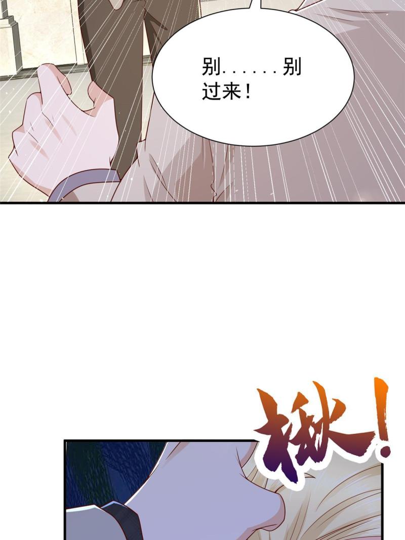 摊牌了我全职业系统340话漫画,331 股权转让17图