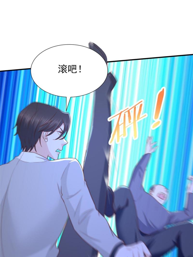 摊牌了我全职业系统340话漫画,331 股权转让13图