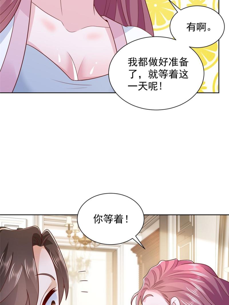 摊牌了我全职业系统漫画免费酷漫屋漫画,332 科学家的作用54图