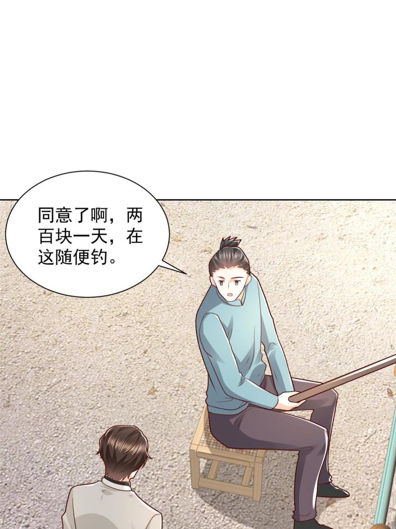 摊牌了我全职业系统340话漫画,333 地主家的傻姑娘43图