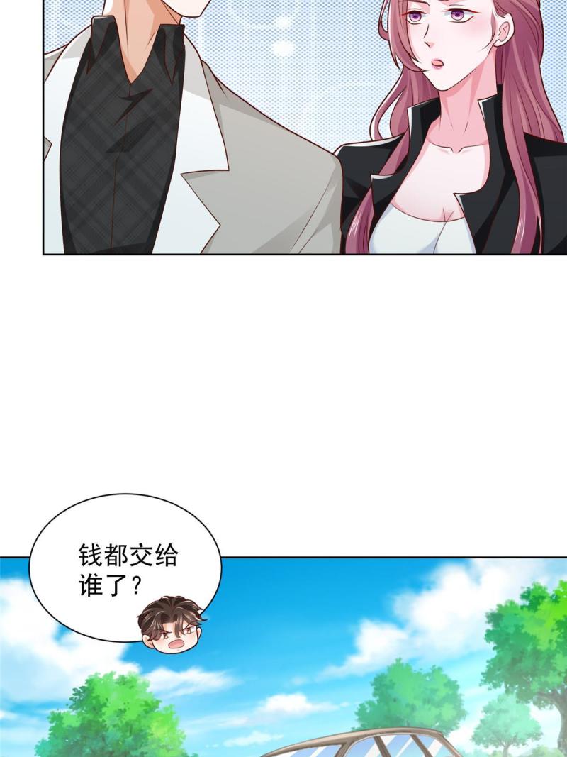 摊牌了我全职业系统340话漫画,333 地主家的傻姑娘45图