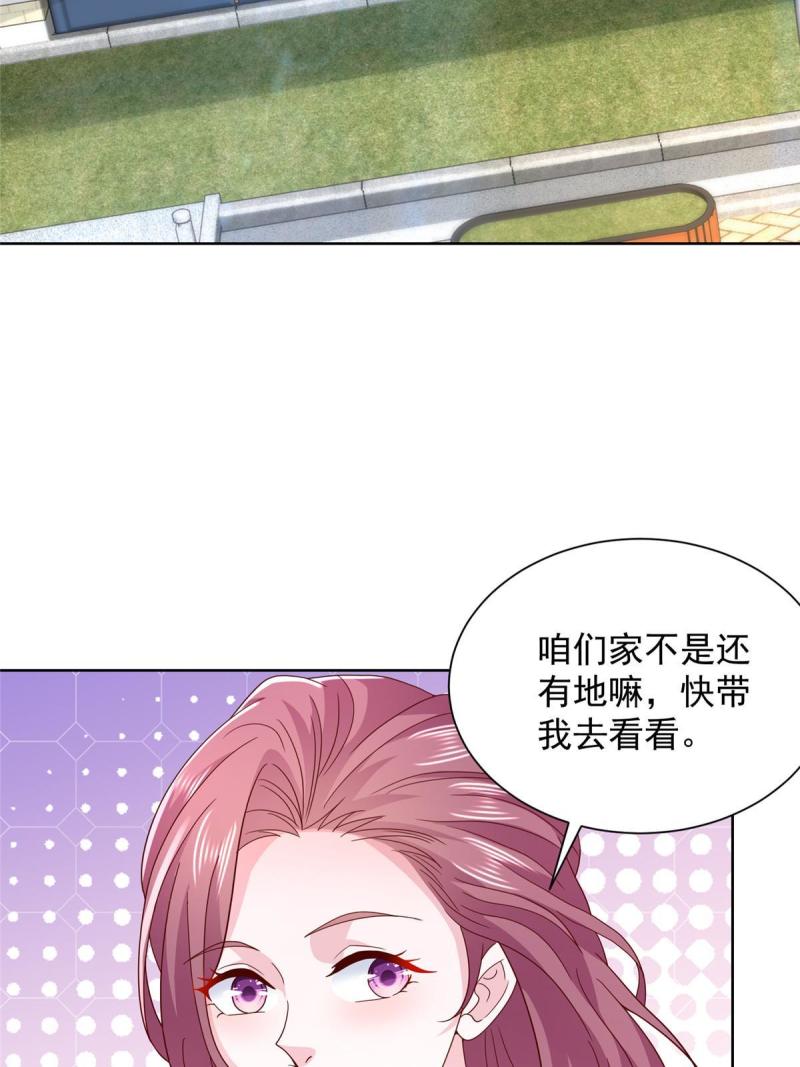 摊牌了我全职业系统340话漫画,333 地主家的傻姑娘27图