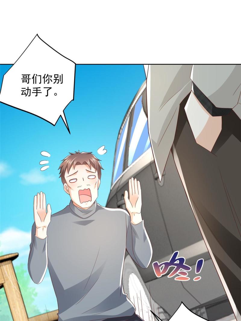 摊牌了我全职业系统漫画免费观看漫画,334 种子风波39图