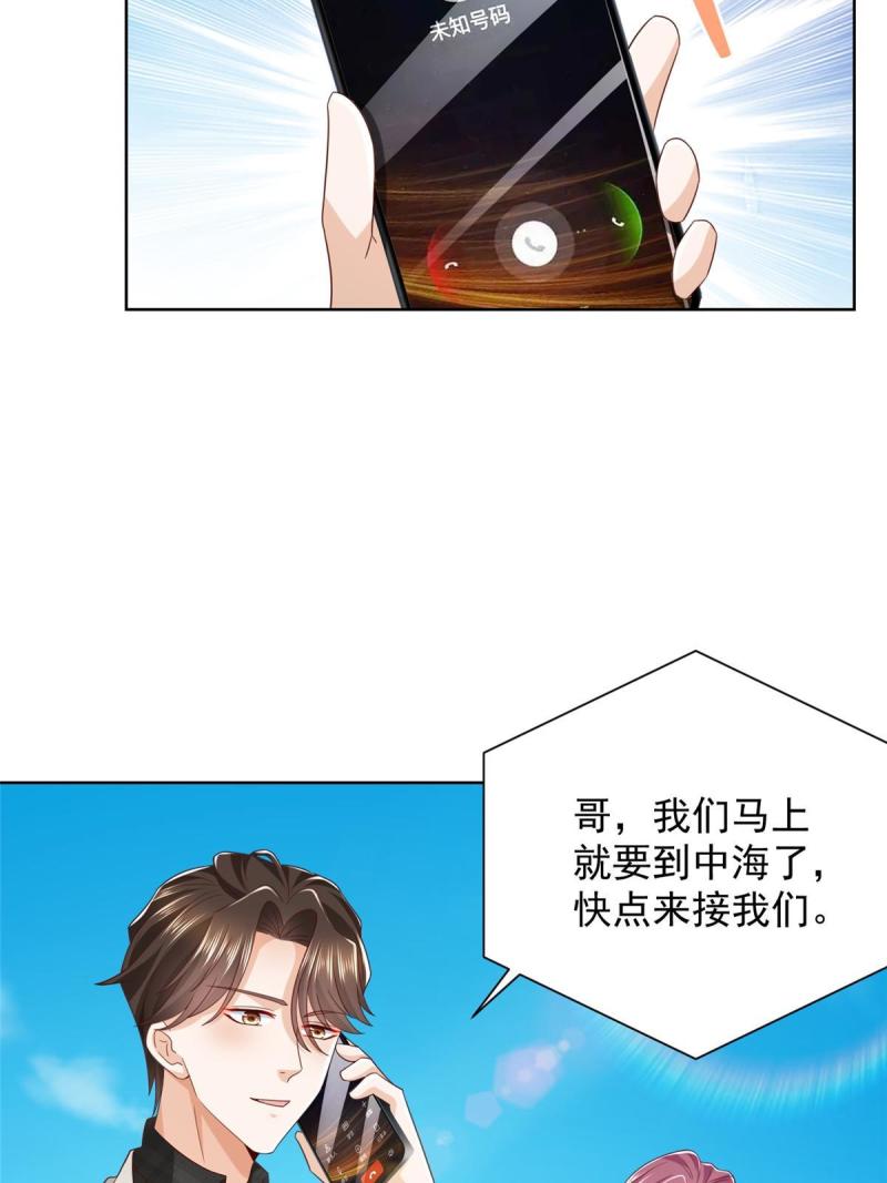 摊牌了我全职业系统漫画免费观看漫画,334 种子风波42图