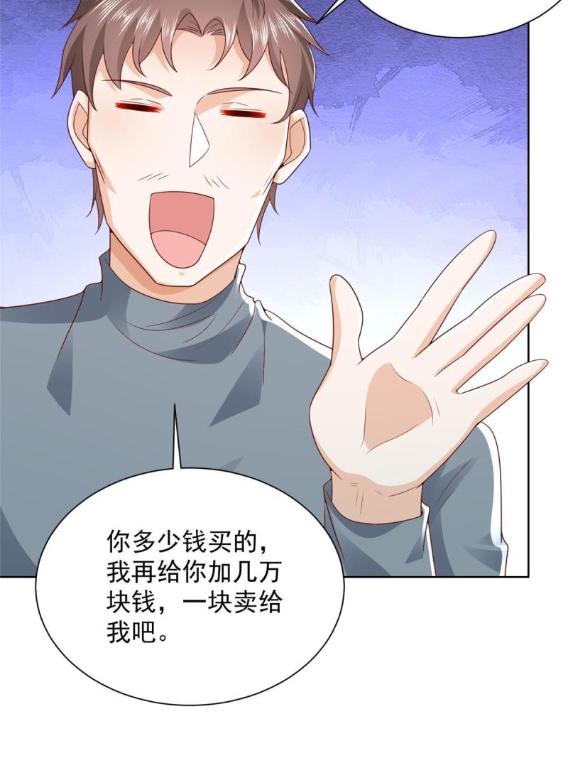 摊牌了我全职业系统漫画免费观看漫画,334 种子风波18图