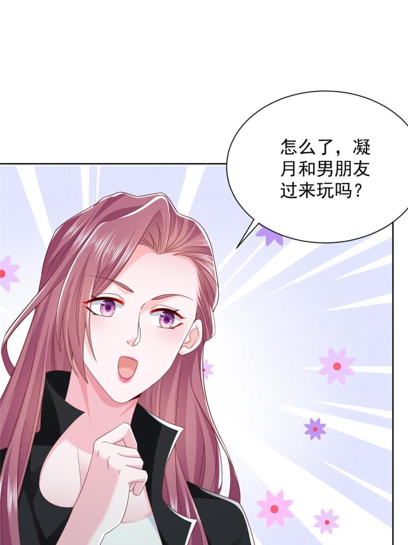 摊牌了我全职业系统漫画免费观看漫画,334 种子风波44图