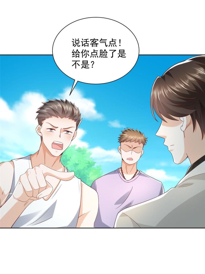 摊牌了我全职业系统漫画免费观看漫画,334 种子风波21图