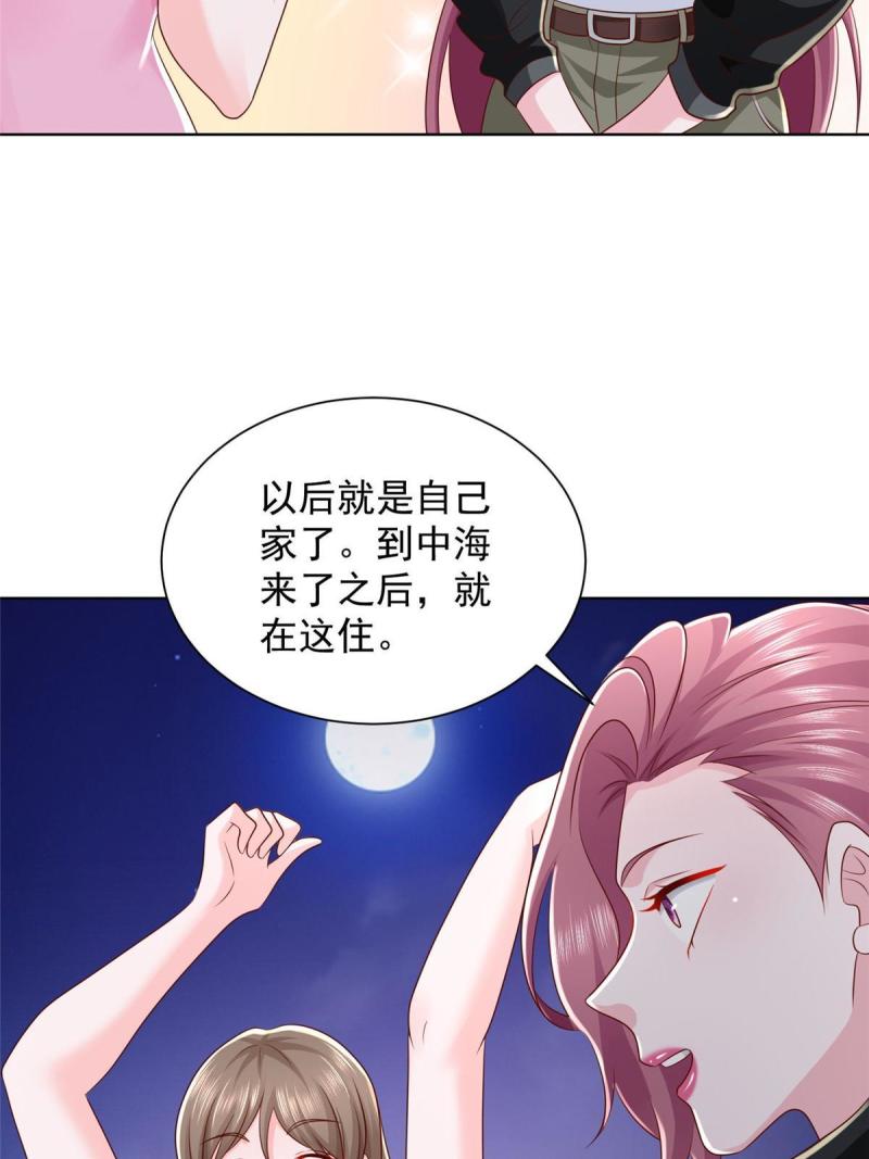 我摊牌 小说漫画,335 暴风雨前的宁静43图