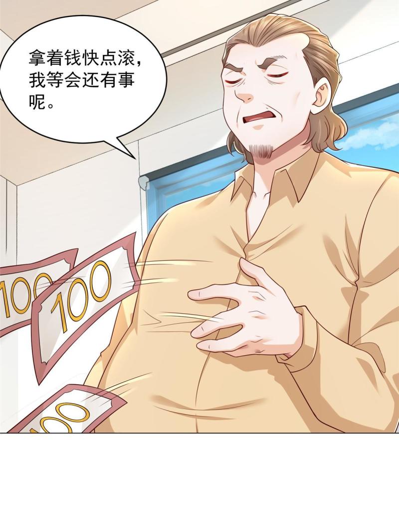 我摊牌 小说漫画,337 与大哥长谈45图