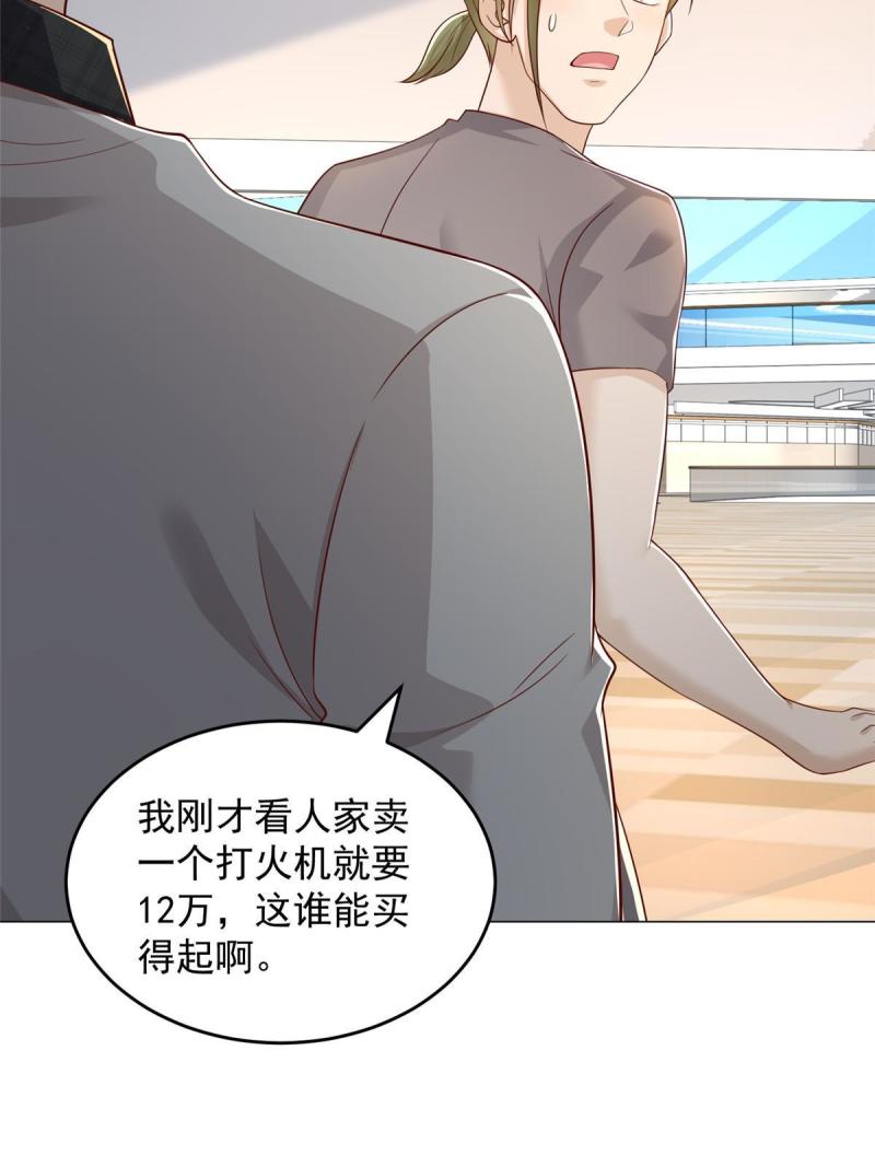 我摊牌 小说漫画,338 维护大哥40图