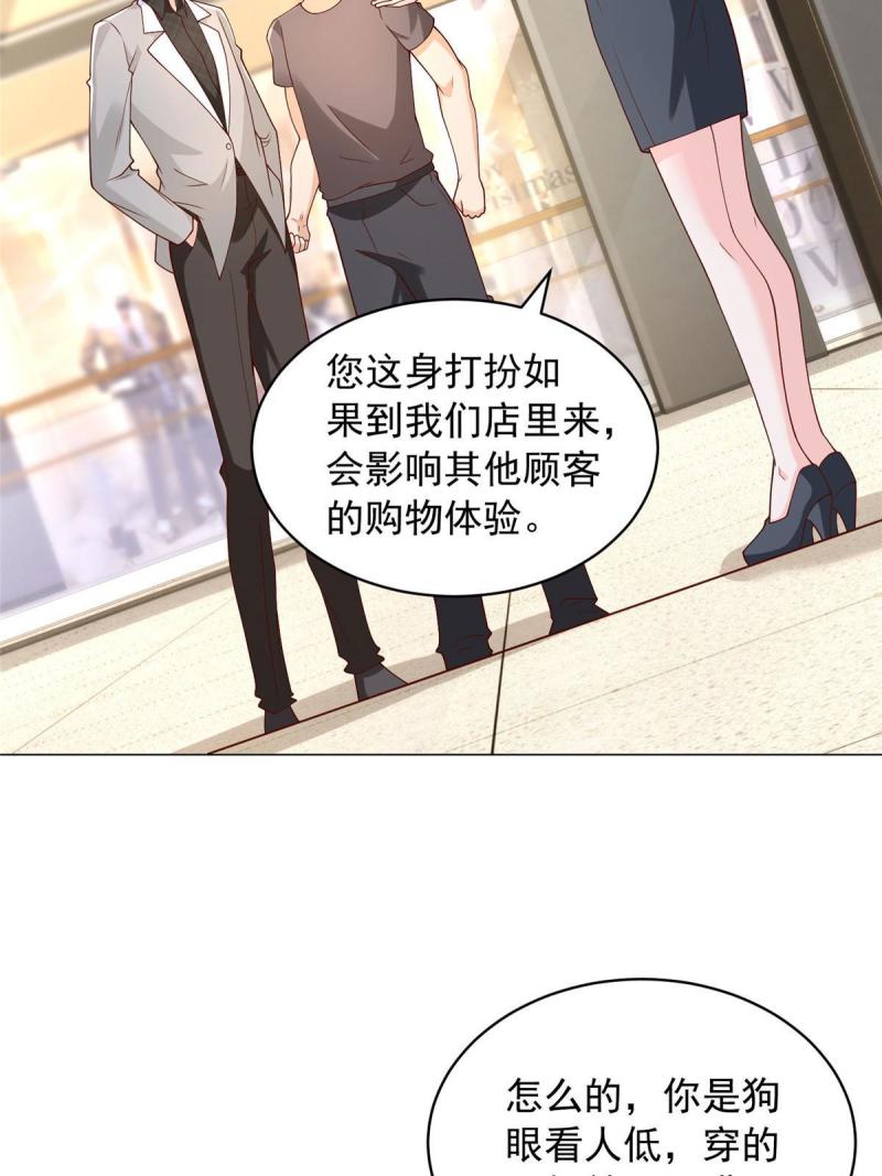 我摊牌 小说漫画,338 维护大哥45图