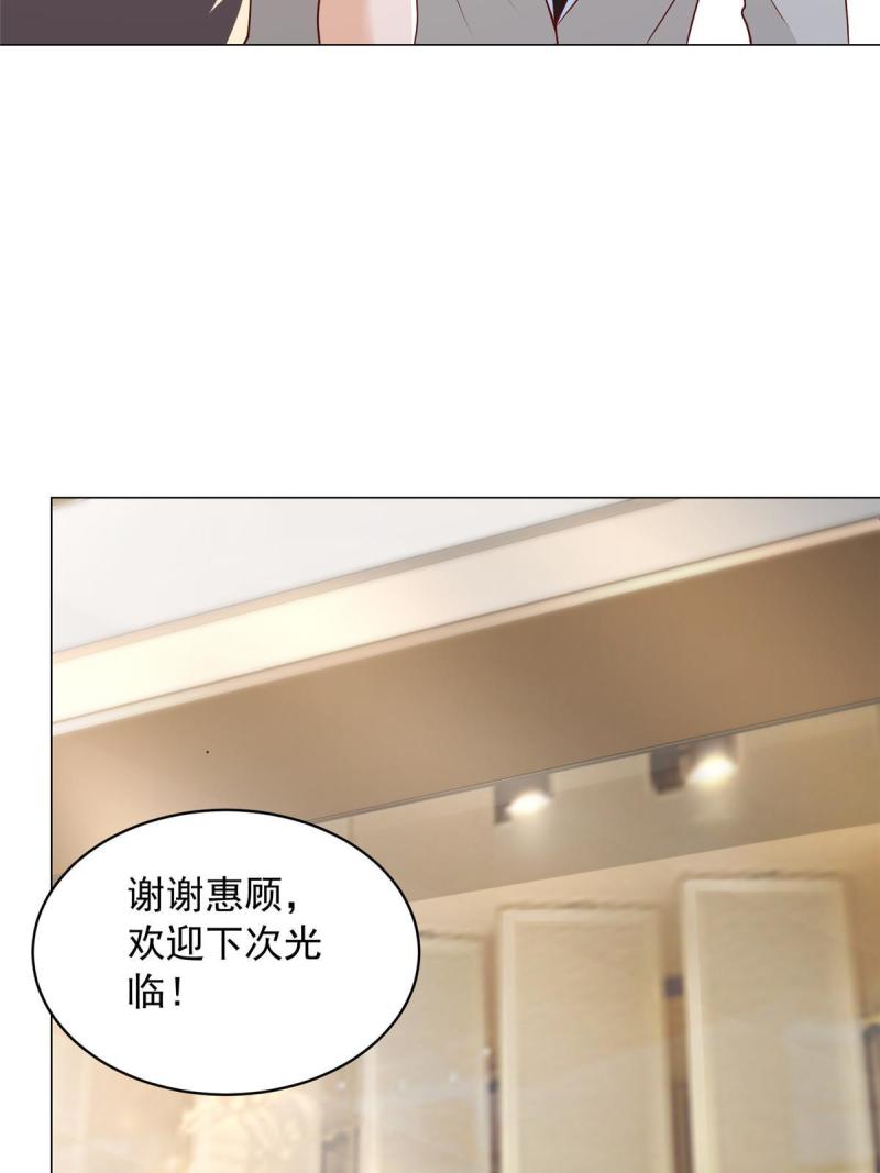 摊牌了我全职业系统漫画免费酷漫屋漫画,339 再见仇人20图