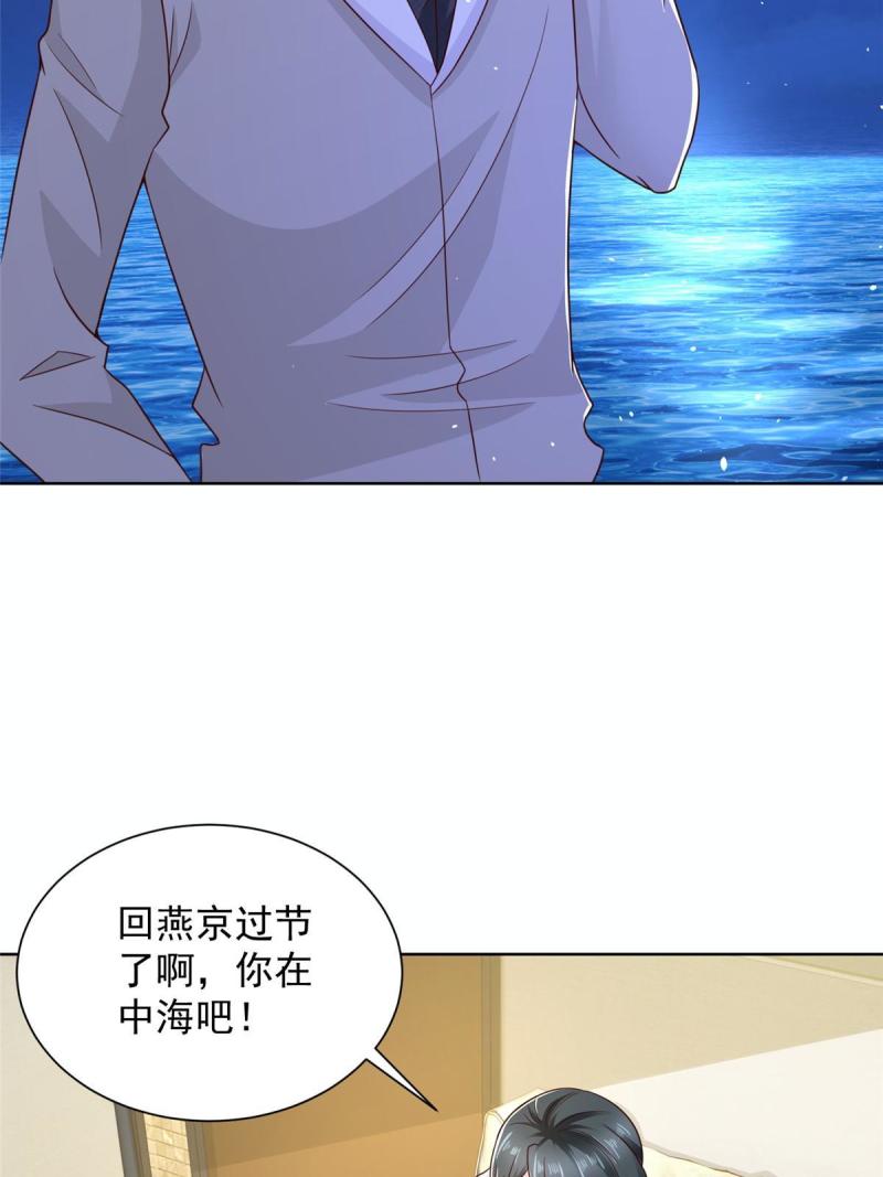 我摊牌 小说漫画,342 浪漫烟火49图