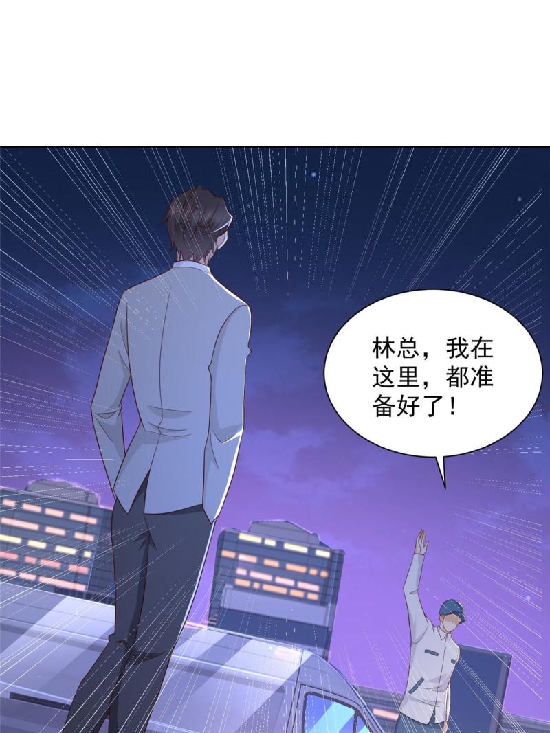 我摊牌 小说漫画,342 浪漫烟火38图