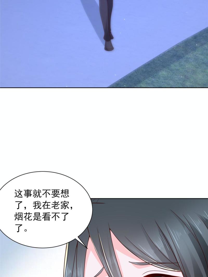 我摊牌 小说漫画,342 浪漫烟火52图