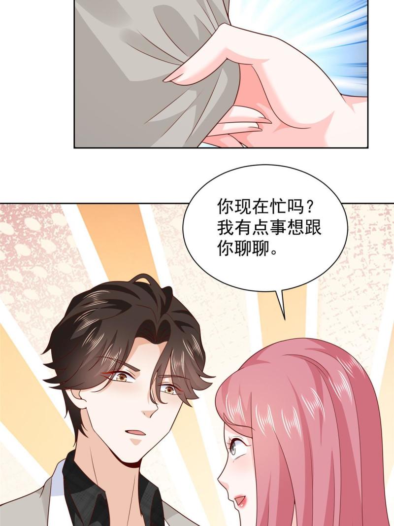 我摊牌 小说漫画,342 浪漫烟火24图