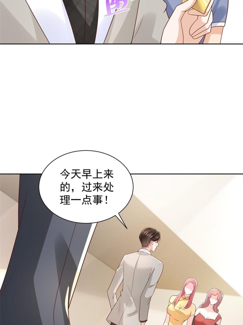 我摊牌 小说漫画,342 浪漫烟火22图