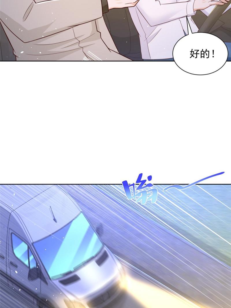 我摊牌 小说漫画,342 浪漫烟火41图