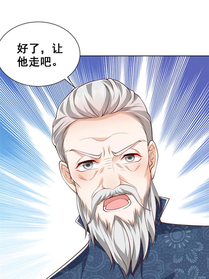 摊牌了我全职业系统340话漫画,344 事情还没完31图