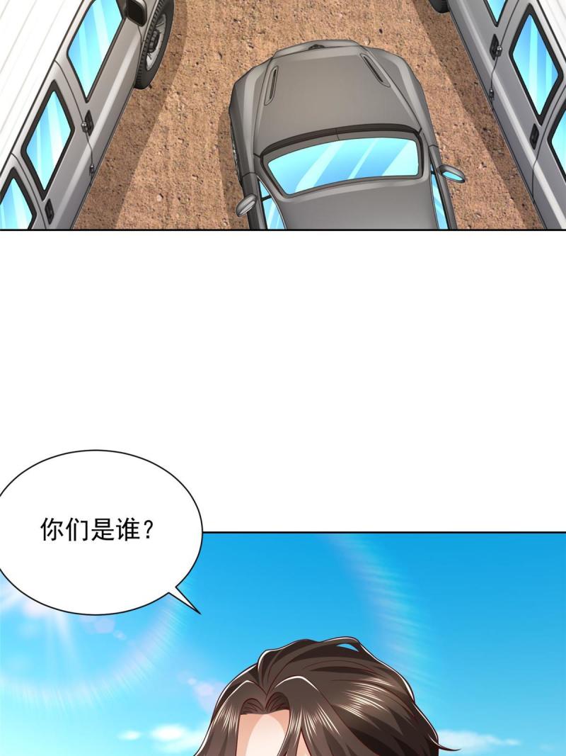 摊牌了我全职业系统340话漫画,344 事情还没完54图