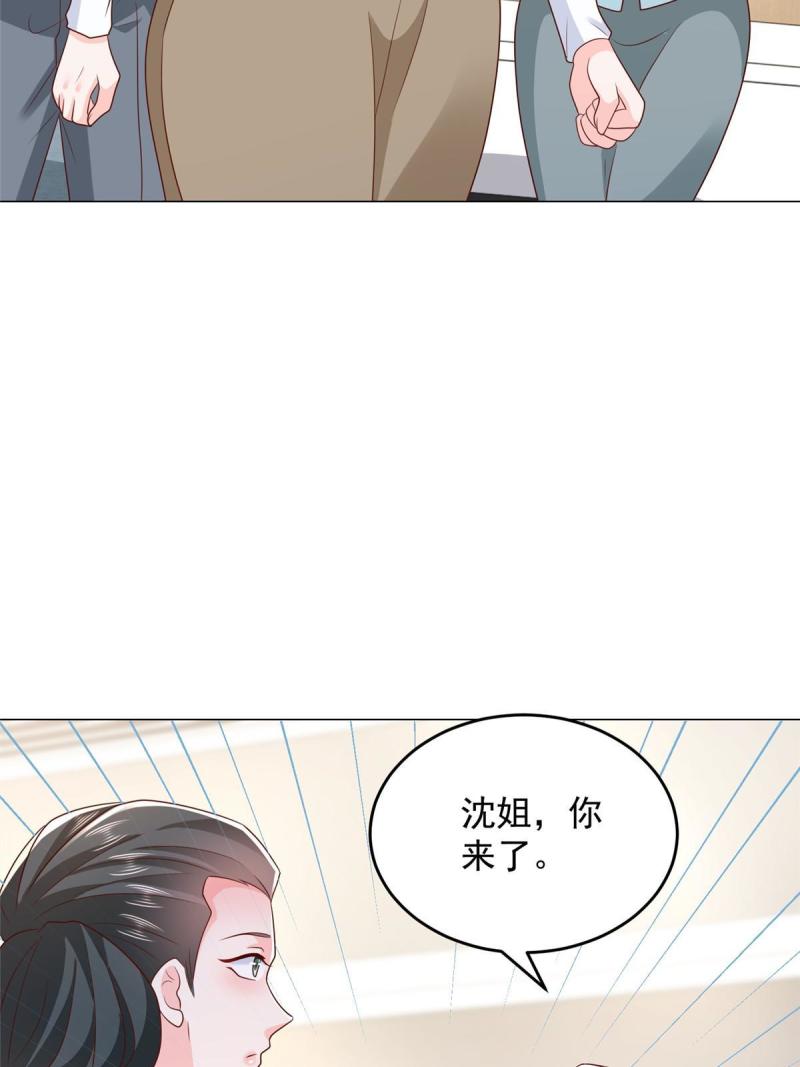 我摊牌 小说漫画,379 这次真的闹大了25图