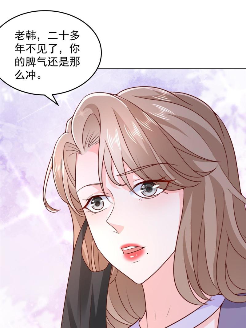 我摊牌 小说漫画,379 这次真的闹大了45图