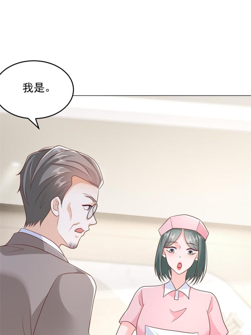 我摊牌 小说漫画,379 这次真的闹大了35图