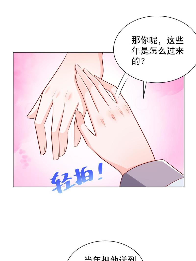 我摊牌 小说漫画,380 医院出现的人31图