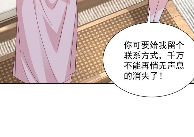 我摊牌 小说漫画,380 医院出现的人47图