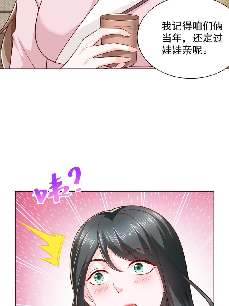 我摊牌 小说漫画,380 医院出现的人23图