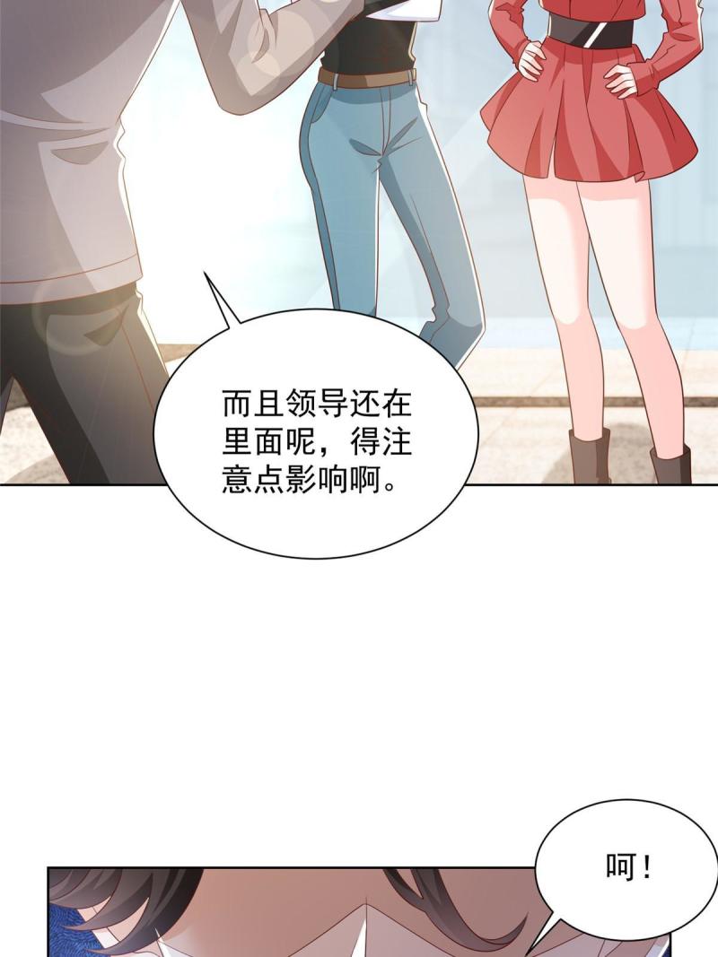 摊牌了我全职业系统漫画免费酷漫屋漫画,381 不满意就滚30图