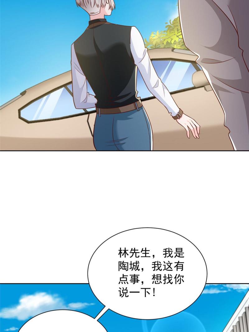 摊牌了我全职业系统340话漫画,382 林逸的马甲22图