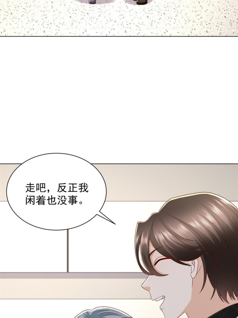 摊牌了我全职业系统340话漫画,382 林逸的马甲31图