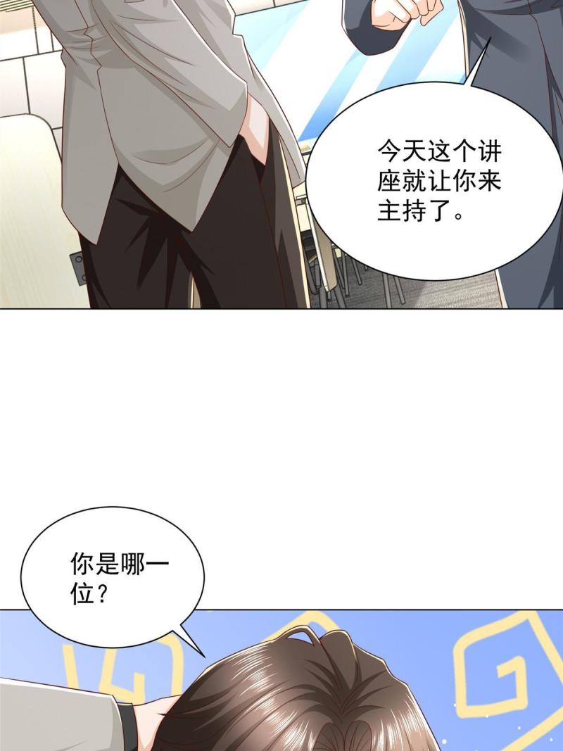 摊牌了我全职业系统340话漫画,382 林逸的马甲37图