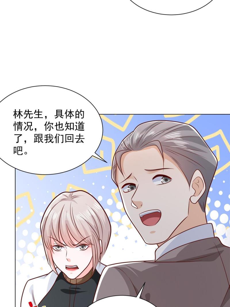 我摊牌了玩家漫画,383 成绩惊人10图