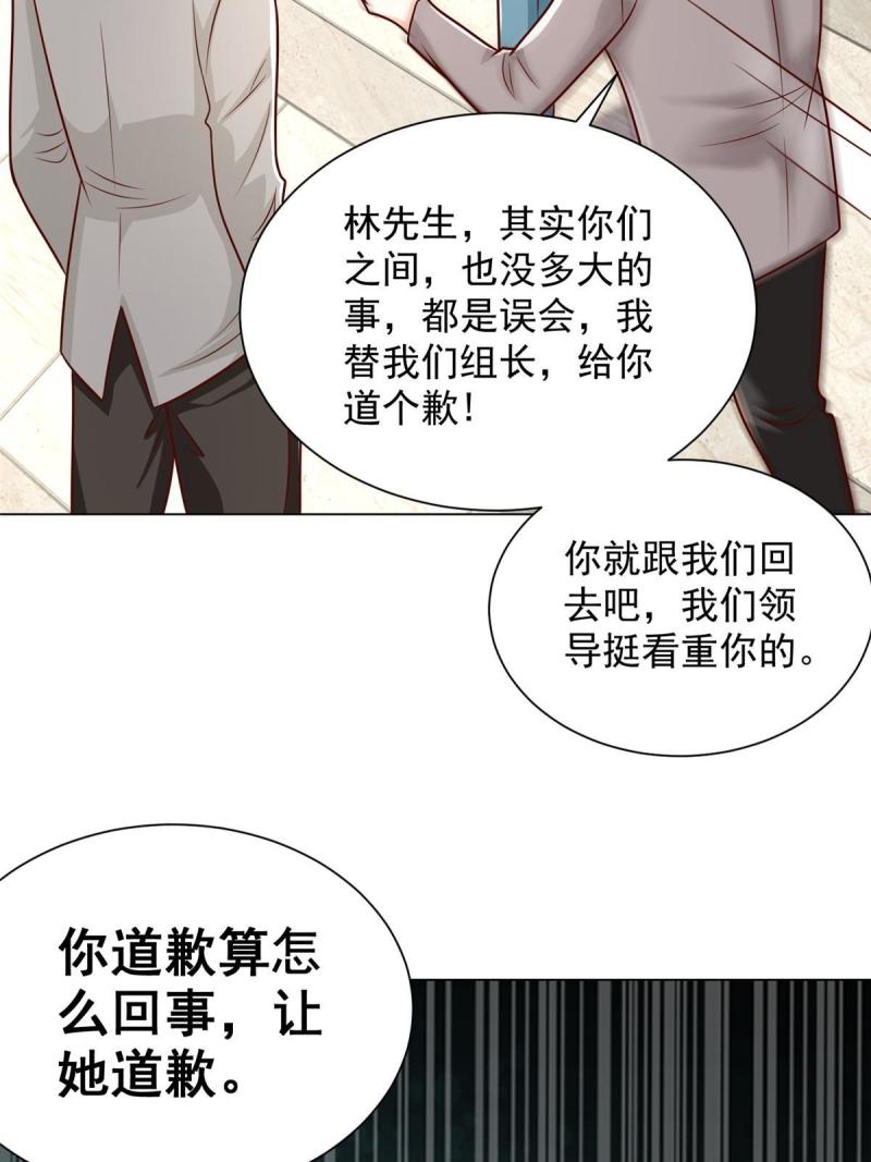 我摊牌了玩家漫画,383 成绩惊人18图