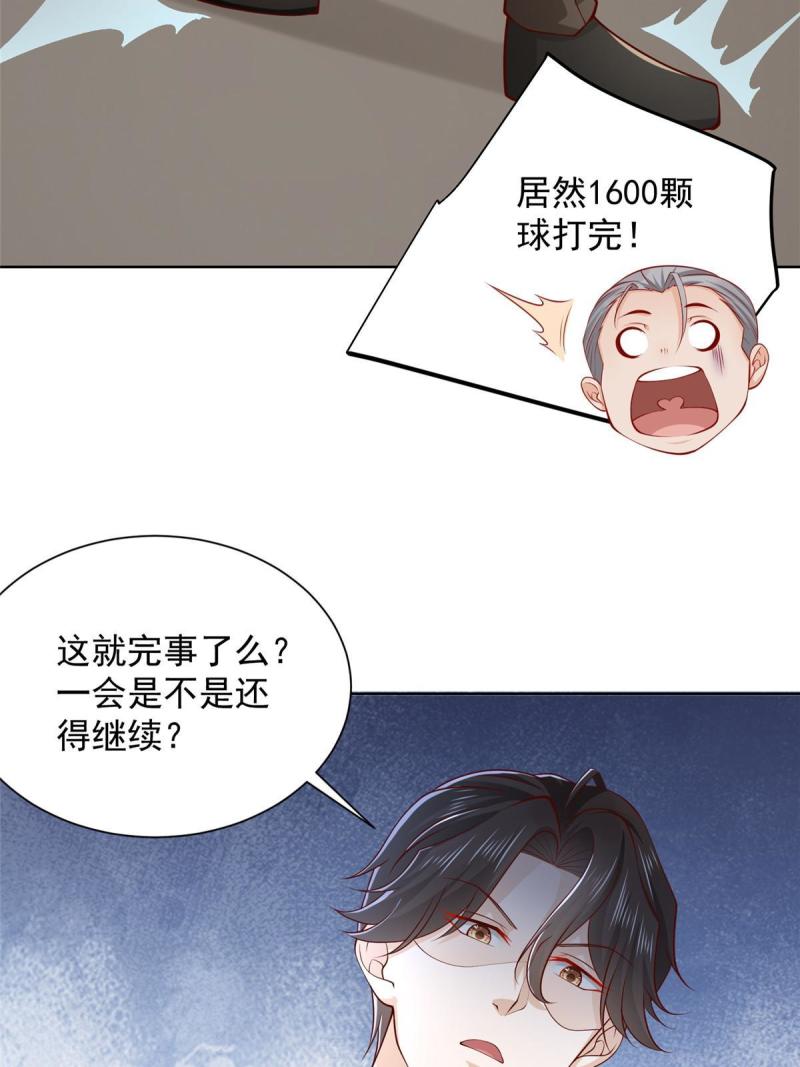 摊牌了我全职业系统340话漫画,384 没看错人33图