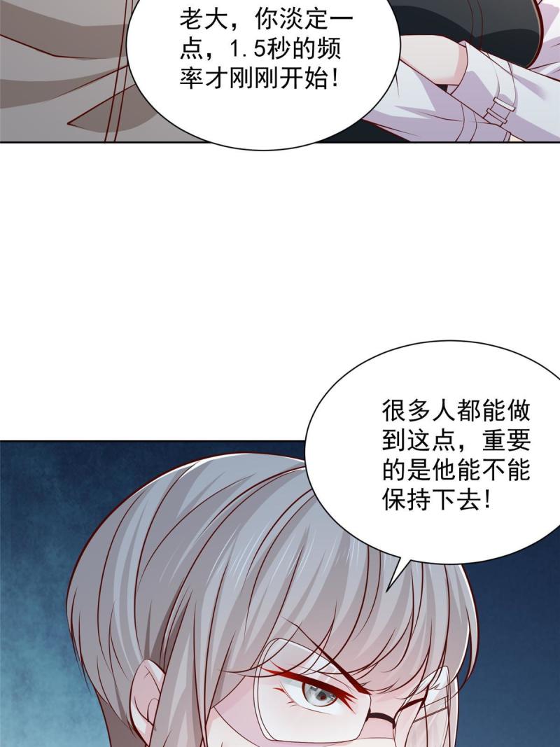 摊牌了我全职业系统340话漫画,384 没看错人18图