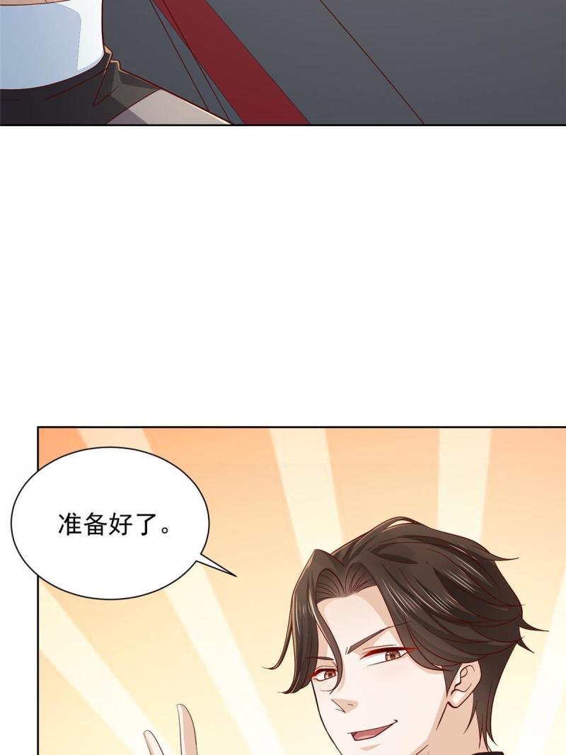 摊牌了我全职业系统340话漫画,384 没看错人6图