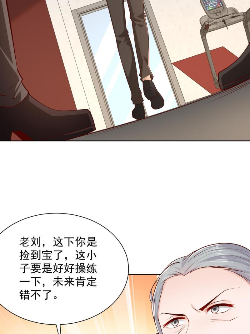 摊牌了我全职业系统340话漫画,384 没看错人40图