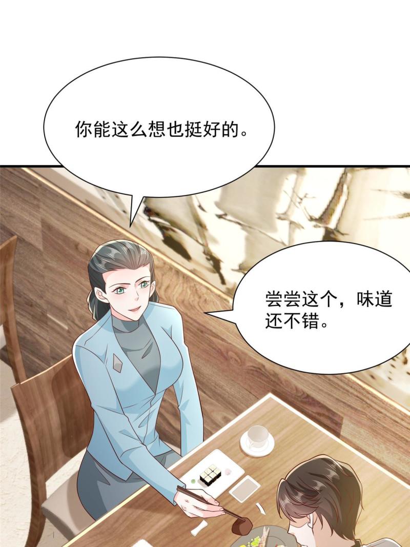 摊牌了我全职业系统漫画免费观看漫画,385 释怀身世36图