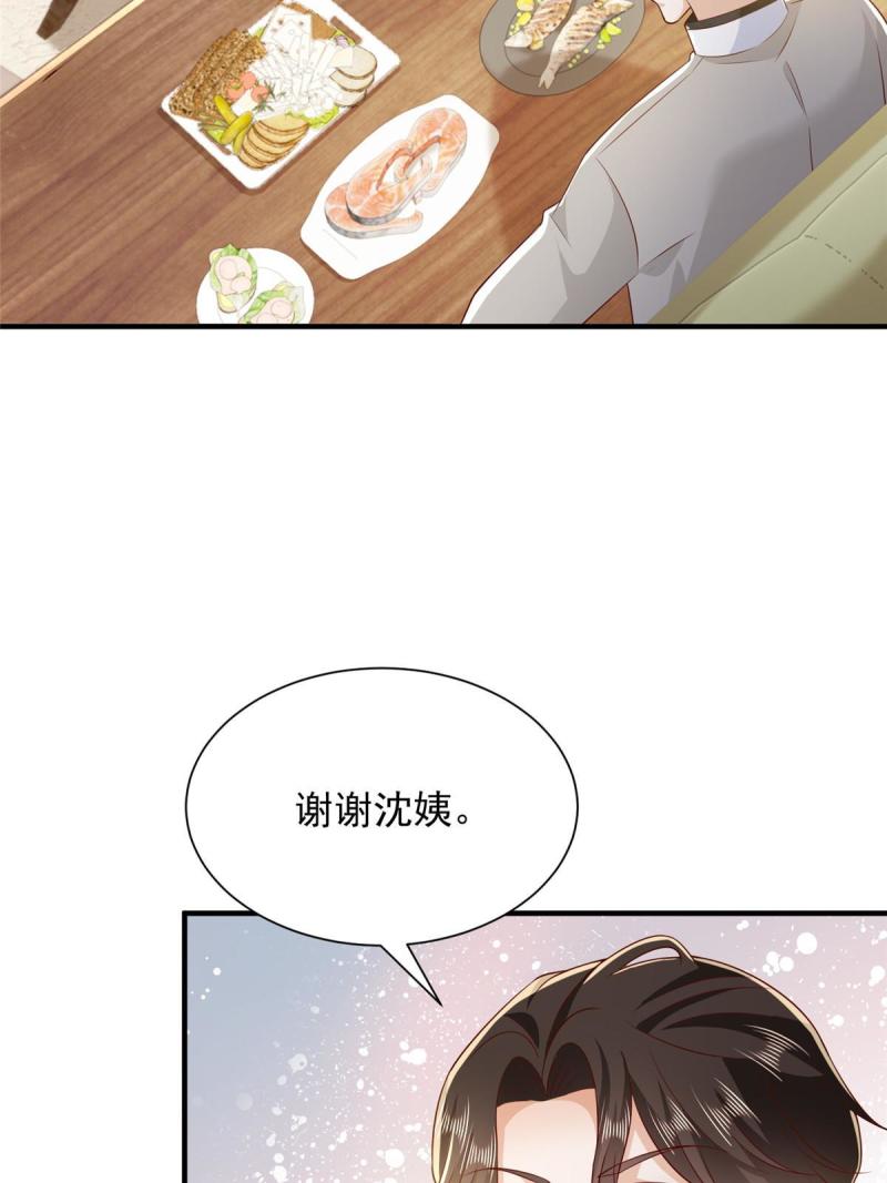 摊牌了我全职业系统漫画免费观看漫画,385 释怀身世37图