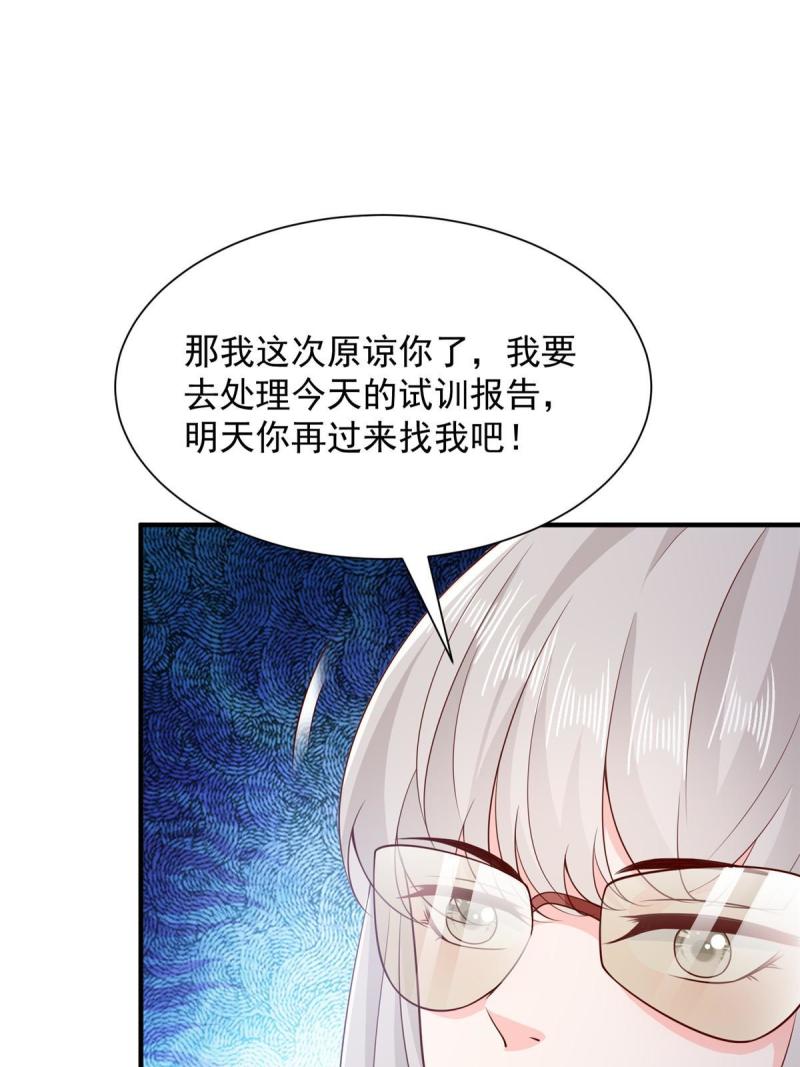 摊牌了我全职业系统漫画免费观看漫画,385 释怀身世6图