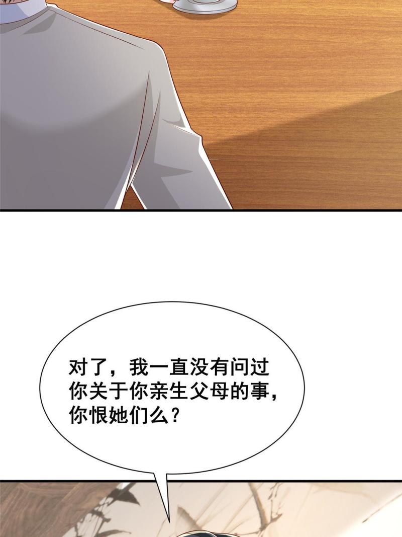 摊牌了我全职业系统漫画免费观看漫画,385 释怀身世26图