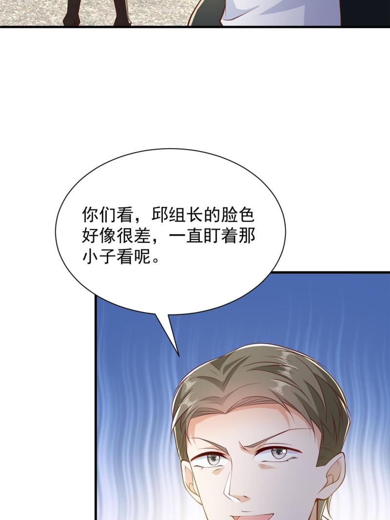 摊牌了我全职业系统漫画免费观看漫画,385 释怀身世60图