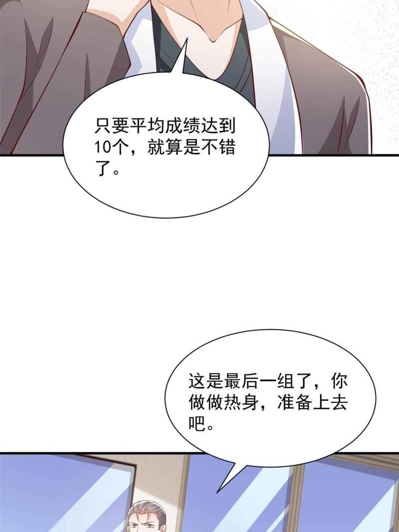 摊牌了我全职业系统340话漫画,386 开始测试19图