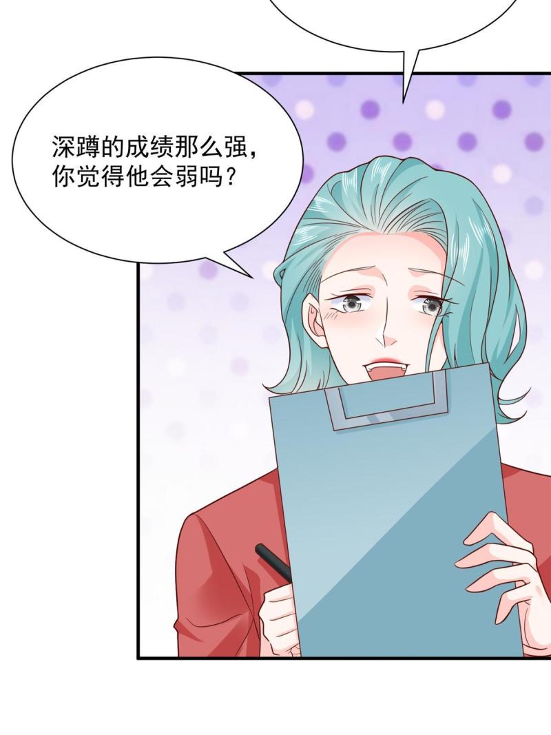 摊牌了我全职业系统340话漫画,386 开始测试57图