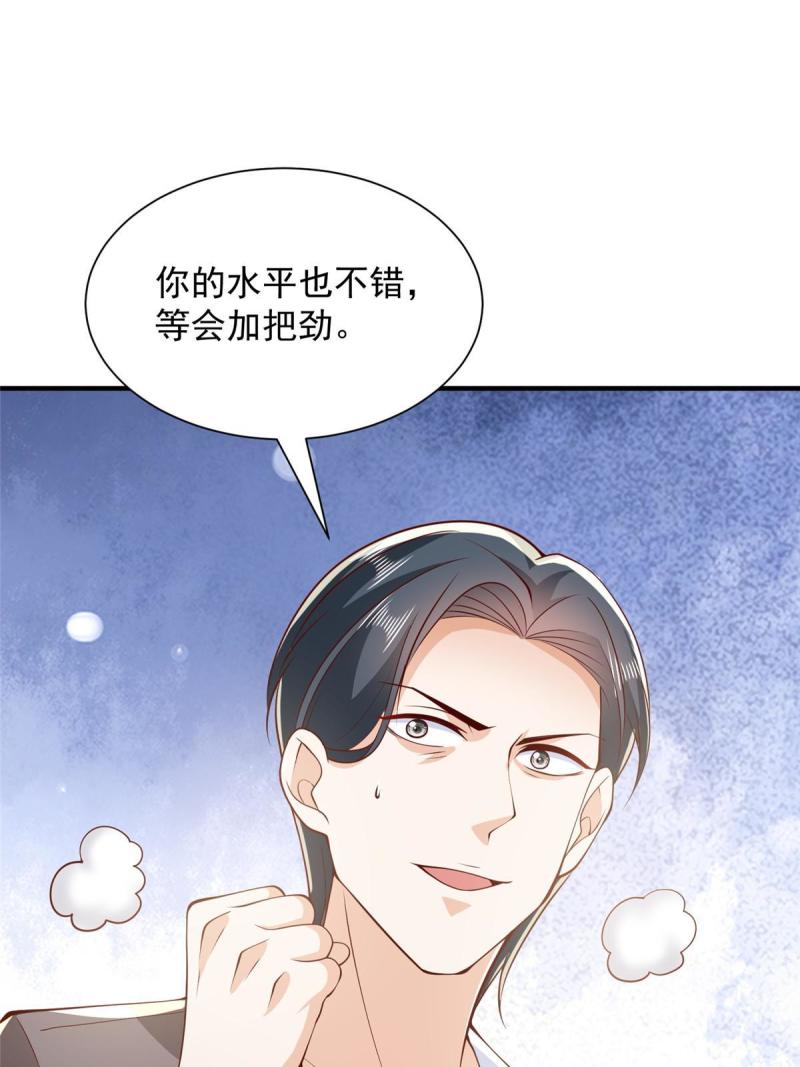 摊牌了我全职业系统340话漫画,386 开始测试18图