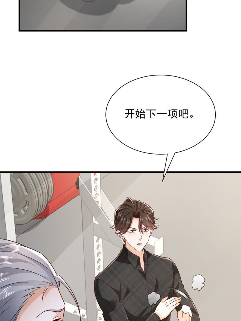 摊牌了我全职业系统340话漫画,386 开始测试38图