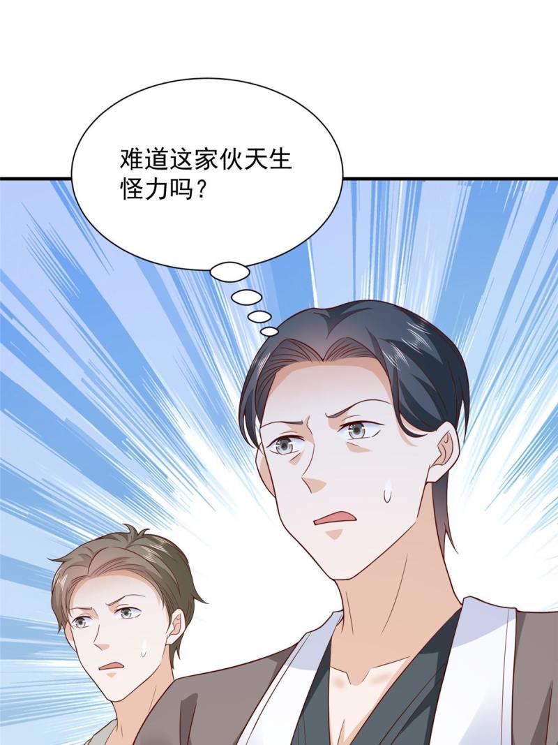 摊牌了我全职业系统340话漫画,386 开始测试54图